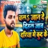 Deepak Deewana