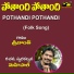 SRIKANTH