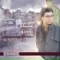 هشام توفيق