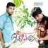 Shafi kollam