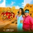 Arvind Rajbhar