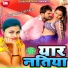 Ashsih Sharma, Sarita Chauhan