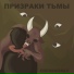 Ereminonly