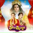 Prince Singh Tinku, Ankush Bihari