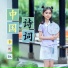 李昕融