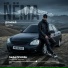 Mr. NЁMA feat. группа Домбай