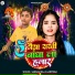 Sabnam Raj, Aadit Raj