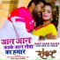 Udit Narayan, Khushboo Jain
