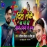 Ratish Raja, Aashu Jha