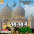Ghulam Waris