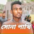 Najmul Shek