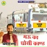 Chandrakishor Pandey
