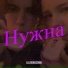 LilJosha$ix66