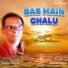 Debashis Kumar Roy