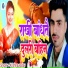 Krishna Yadav