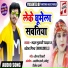 Madan Murari Yadav
