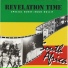 Revelation Time feat. Ruud Gullit