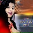 Alisha Mishra, Sushant Sagar