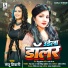 Sanju Siwani