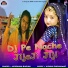 Krishana Bhojak