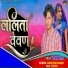 Vesat Patel