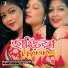 Ananda Kumar (Aghor )
