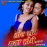 Kshatrani Jain