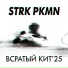 STRK PKMN