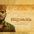 Miqdad Vettan