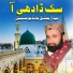 Bedar Bkhshal Chandio Hussaini