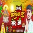 Dhadkan Yadav