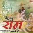 Rajiv Rocker, Priya Yadav