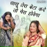 Sheela Kalson
