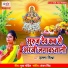 Utta Mishra