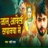 Rahi Raja