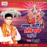Vishnu Dubey