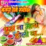 Mohini Bhoj