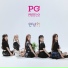 프리티지 (PRITTI-G)