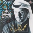 Shokran Elaahi - vk.com anashed