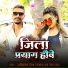 Akhilesh Mishra Rangbaz, Neha Raj