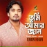 Emon Khan