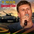 Дмитрий Глэн