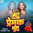 Rachna Jha