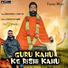Ranvir Kundu, Shoki Foji