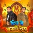 Thakur Nitin