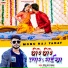 Monu Raj Yadav