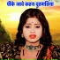 Sandeep Faizabadi