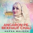 Hafsa Baloch