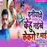Sudhir Mishra