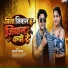 Sachin Tiwari